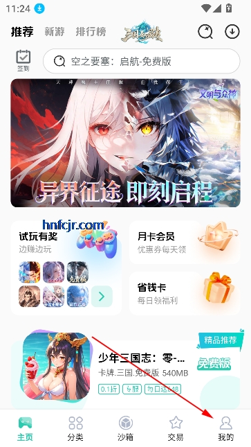 ȤϷۿapp°
