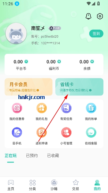 ȤϷۿapp°