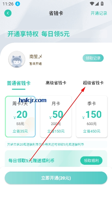 ȤϷۿapp°