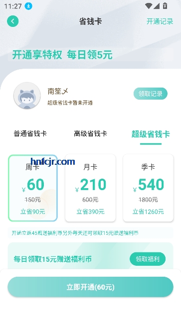 ȤϷۿapp°