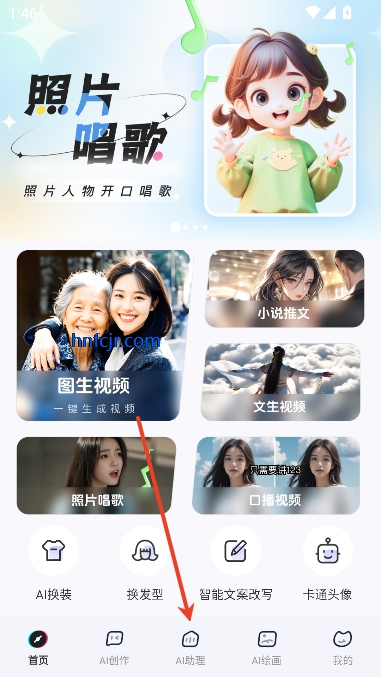Ȥapp°汾