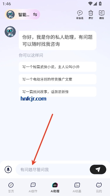 Ȥapp°汾