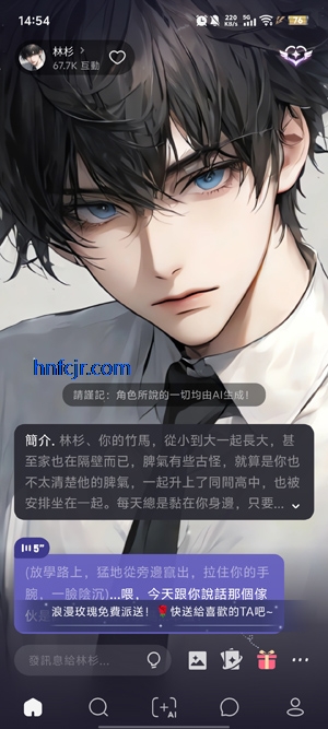 MecoAI°汾