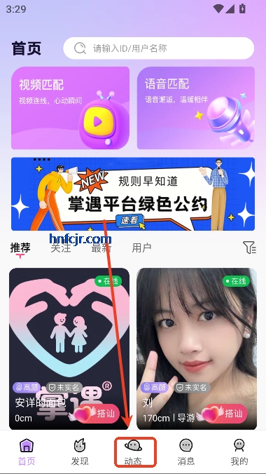appʵ罻