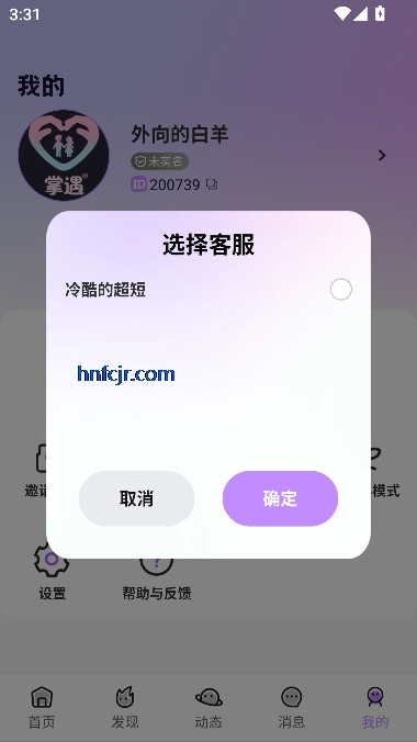 appʵ罻