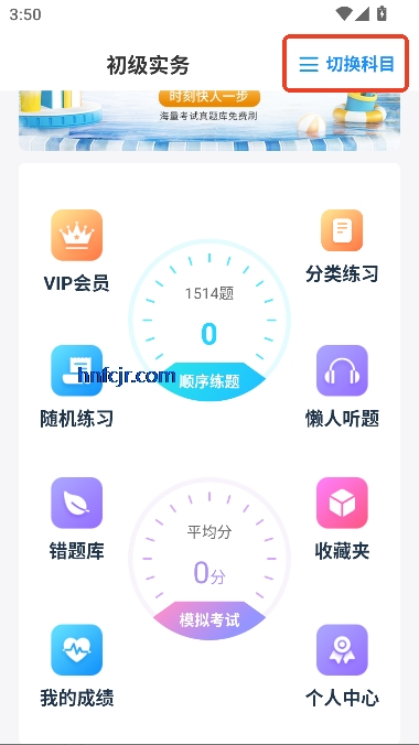 Ϊapp°汾