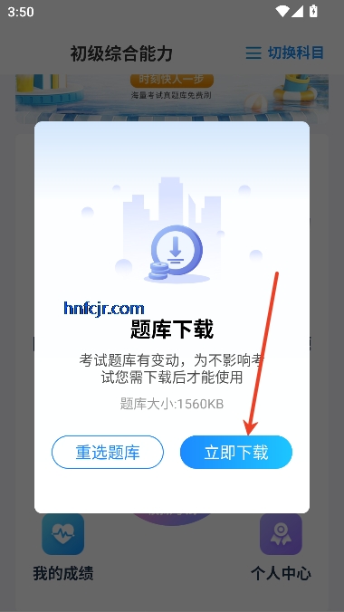 Ϊapp°汾