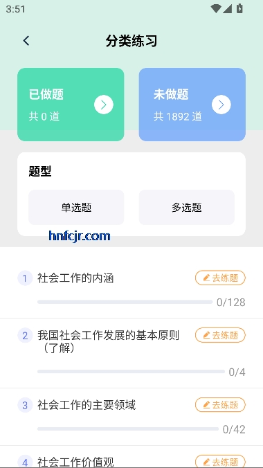 Ϊapp°汾