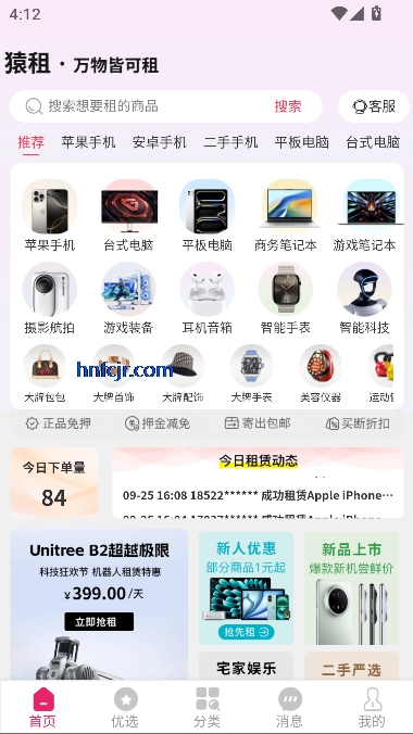 Գappٷ