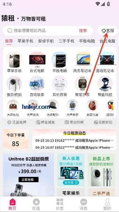 Գappٷ