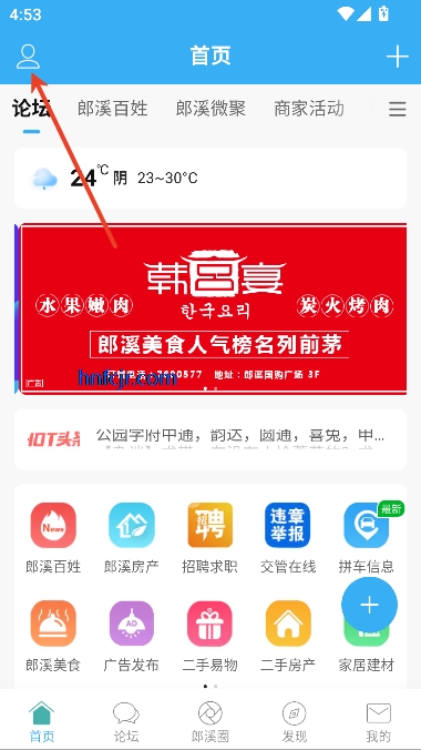 Ϫ̳app°
