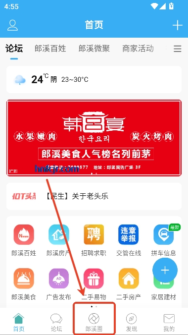 Ϫ̳app°