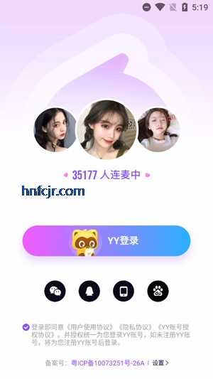 Yoapp°汾