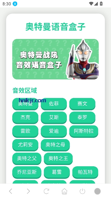 սֻ