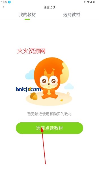 ѧϰappٷ