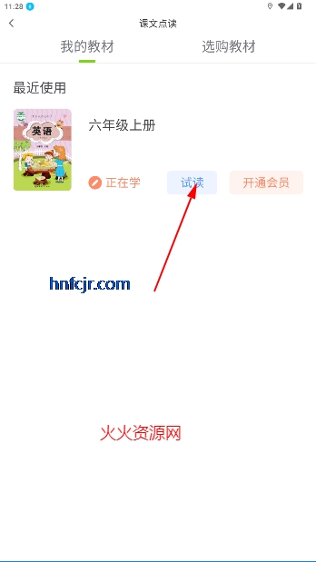 ѧϰappٷ
