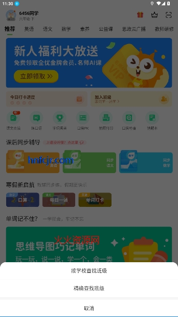 ѧϰappٷ