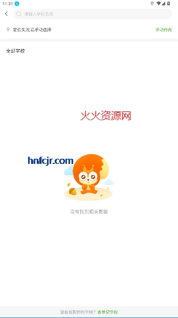 ѧϰappٷ