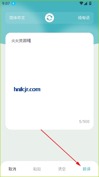﷭app߷
