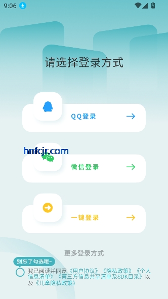 ﷭app߷
