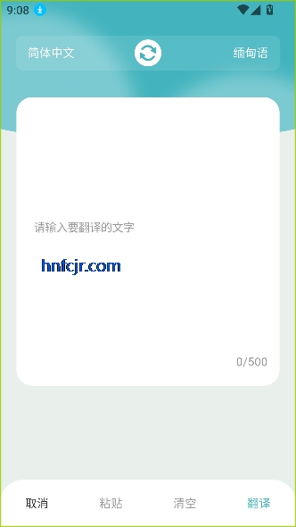 ﷭app߷
