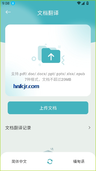 ﷭app߷