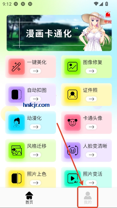 Ȧapp°