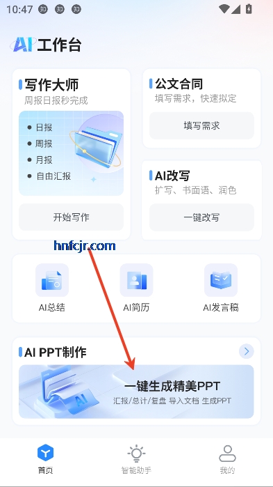 AIܰ칫app°