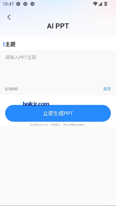 AIܰ칫app°