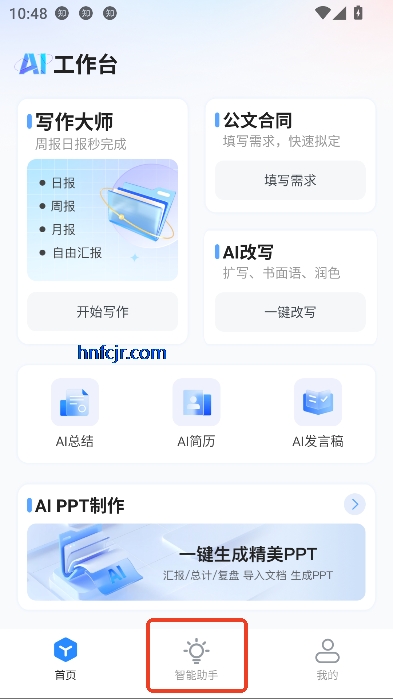 AIܰ칫app°