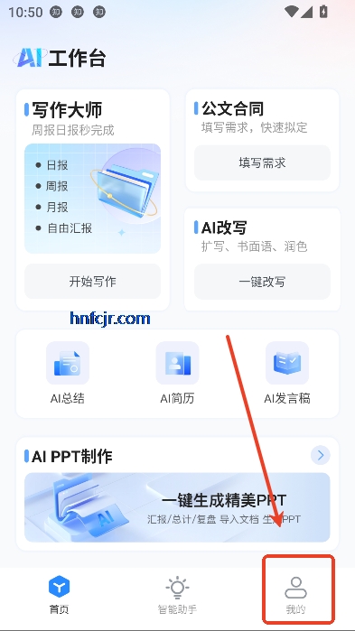 AIܰ칫app°