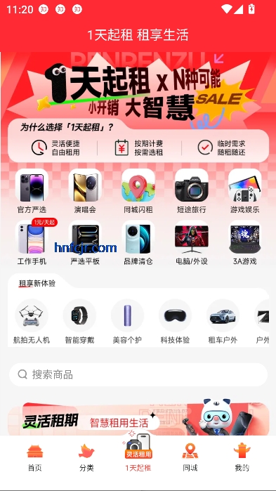 app