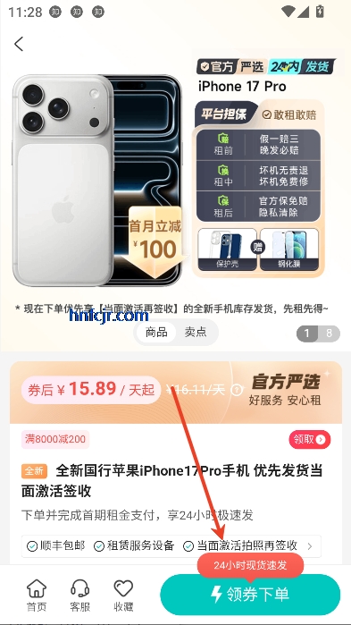 app