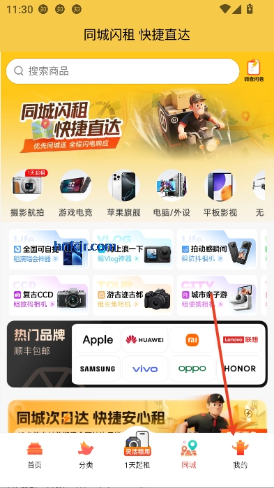 app