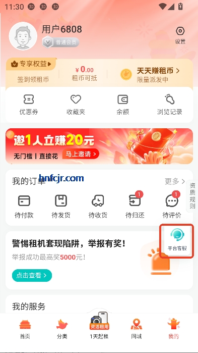 app