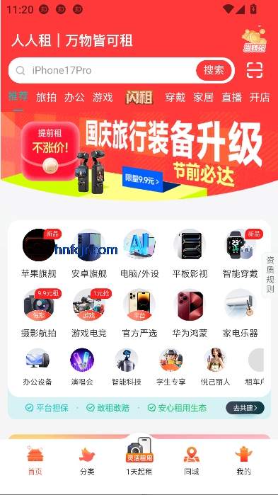 app