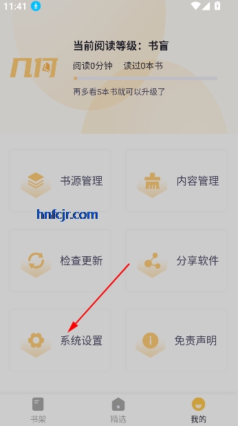 С˵app