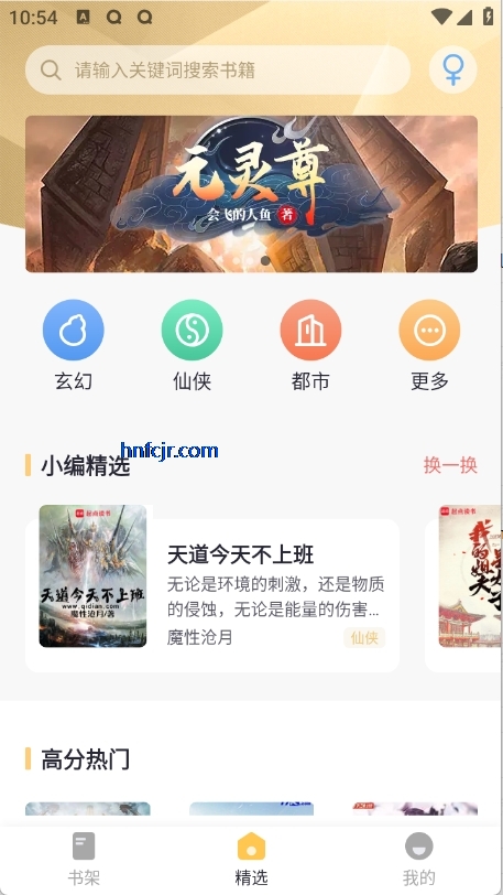 С˵app