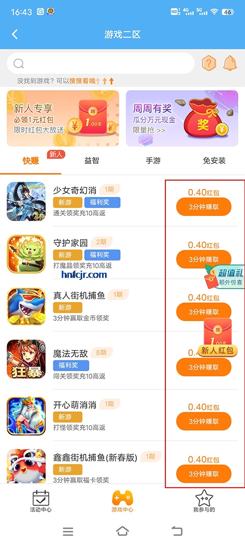 3699Ϸapp°