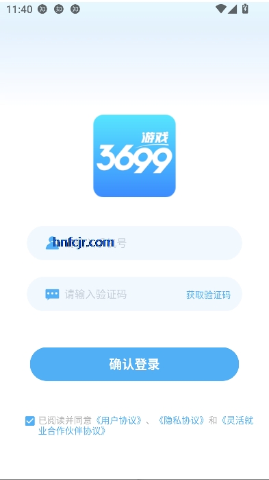 3699Ϸapp°