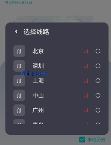 p2pֻ(P2P-Plus)