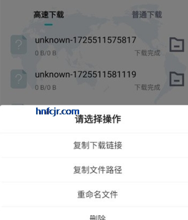 p2pֻ(P2P-Plus)