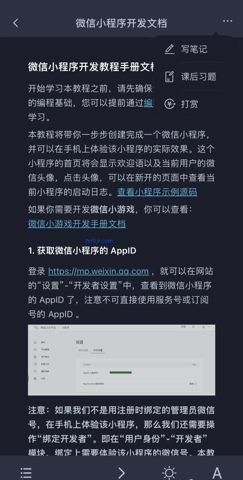 ʨapp°
