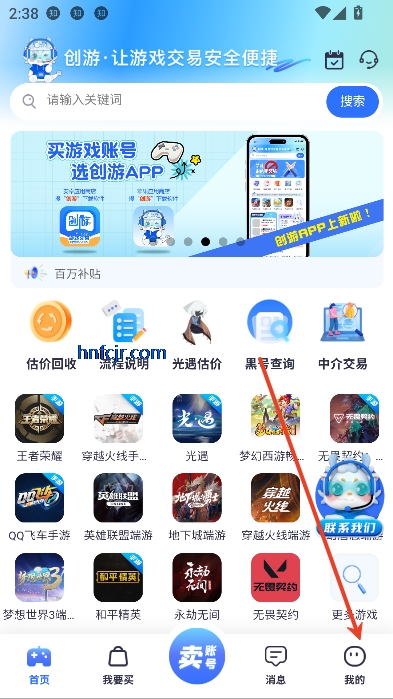 app˺Ž°
