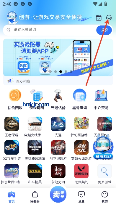 app˺Ž°