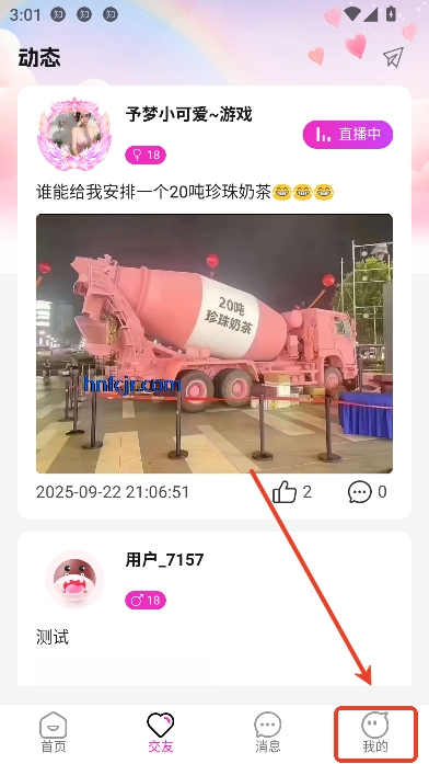 ֱapp°汾
