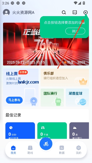 ¹˶app°