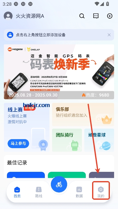 ¹˶app°