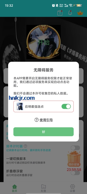 ǿapp°