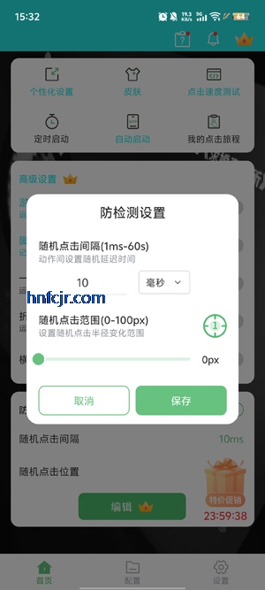 ǿapp°